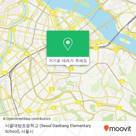 서울대방초등학교 (Seoul Daebang Elementary School) 지도