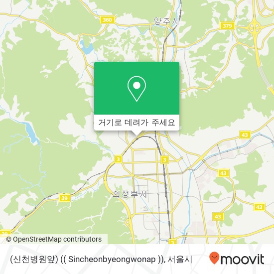 (신천병원앞) (( Sincheonbyeongwonap )) 지도