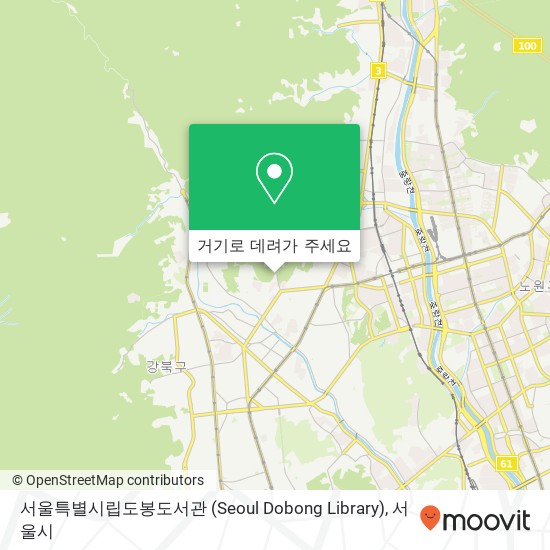 서울특별시립도봉도서관 (Seoul Dobong Library) 지도