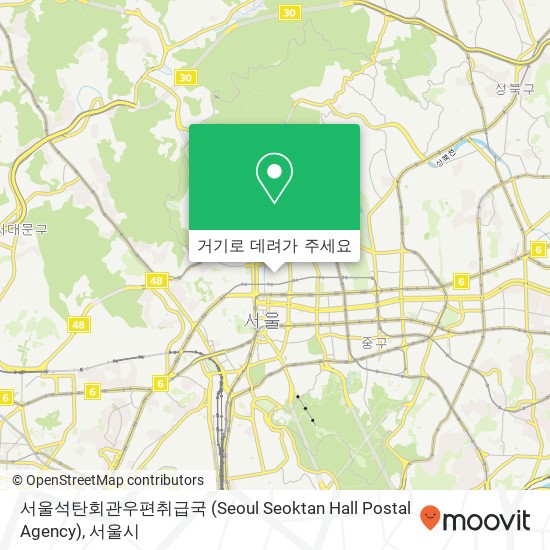 서울석탄회관우편취급국 (Seoul Seoktan Hall Postal Agency) 지도