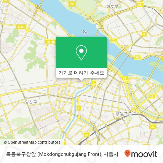 목동축구장앞 (Mokdongchukgujang Front) 지도