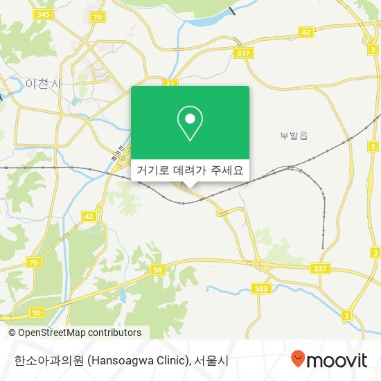 한소아과의원 (Hansoagwa Clinic) 지도