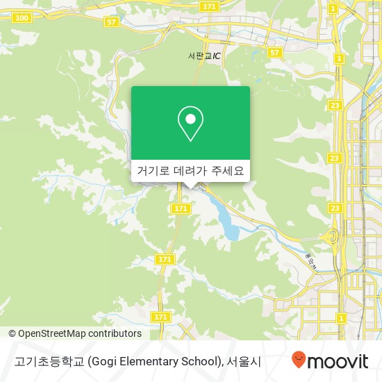 고기초등학교 (Gogi Elementary School) 지도