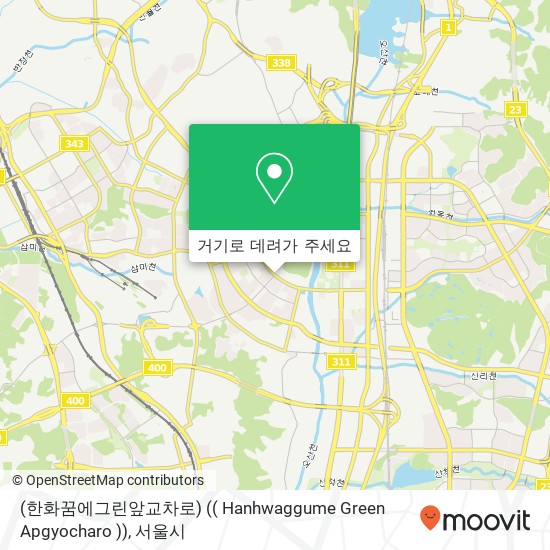(한화꿈에그린앞교차로) (( Hanhwaggume Green Apgyocharo )) 지도