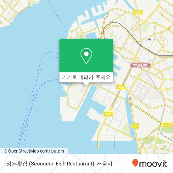 성은횟집 (Seongeun Fish Restaurant) 지도