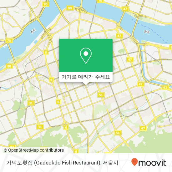 가덕도횟집 (Gadeokdo Fish Restaurant) 지도
