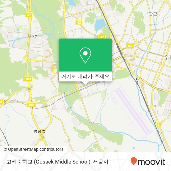 고색중학교 (Gosaek Middle School) 지도