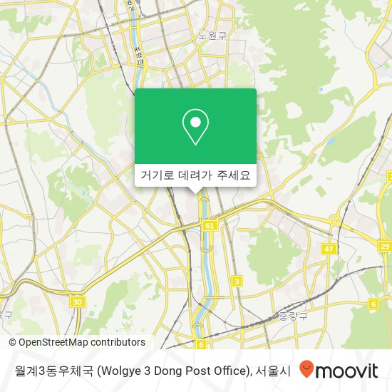 월계3동우체국 (Wolgye 3 Dong Post Office) 지도