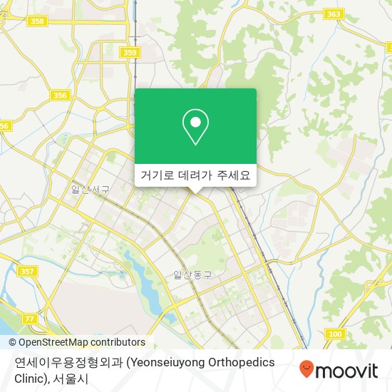 연세이우용정형외과 (Yeonseiuyong Orthopedics Clinic) 지도