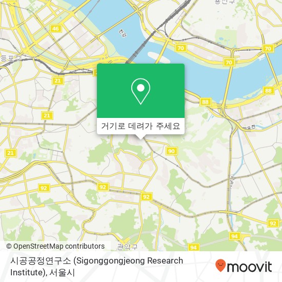 시공공정연구소 (Sigonggongjeong Research Institute) 지도