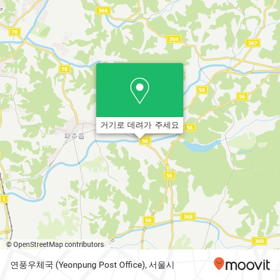 연풍우체국 (Yeonpung Post Office) 지도