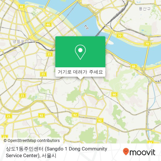 상도1동주민센터 (Sangdo 1 Dong Community Service Center) 지도