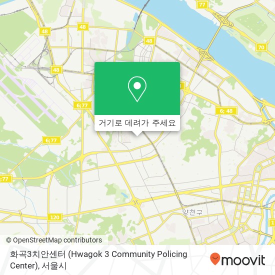 화곡3치안센터 (Hwagok 3 Community Policing Center) 지도