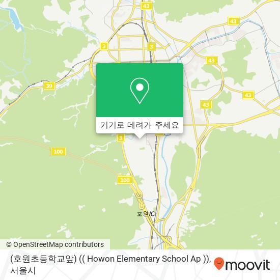 (호원초등학교앞) (( Howon Elementary School Ap )) 지도