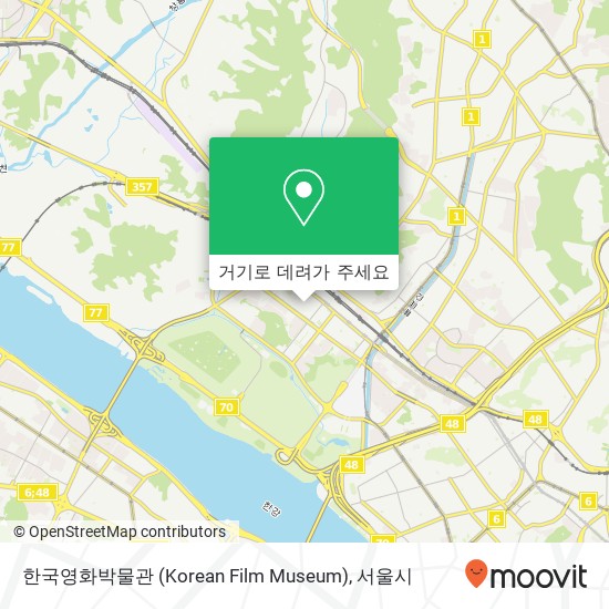 한국영화박물관 (Korean Film Museum) 지도