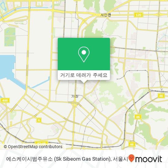 에스케이시범주유소 (Sk Sibeom Gas Station) 지도