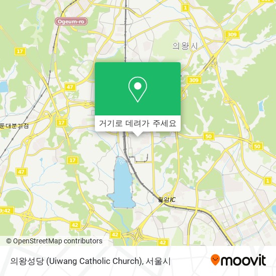 의왕성당 (Uiwang Catholic Church) 지도