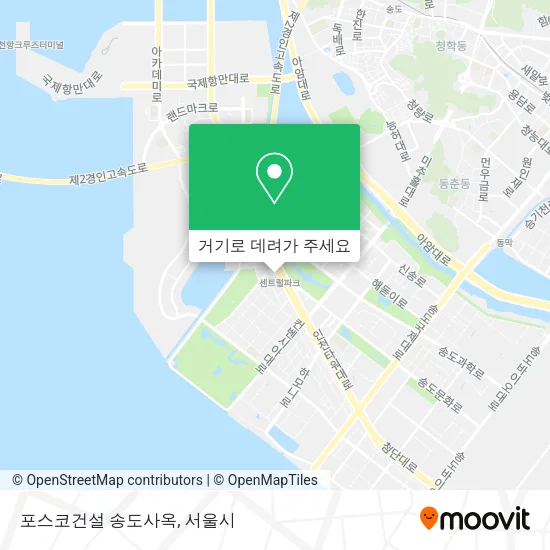 포스코건설 송도사옥 지도