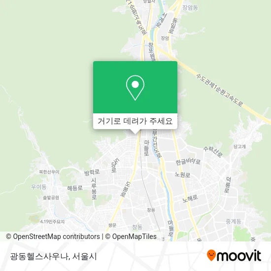 광동헬스사우나 지도