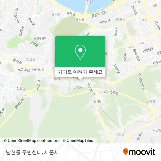 남현동 주민센터 지도