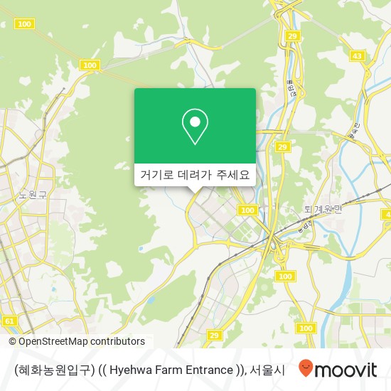 (혜화농원입구) (( Hyehwa Farm Entrance )) 지도