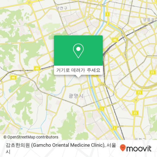 감초한의원 (Gamcho Oriental Medicine Clinic) 지도