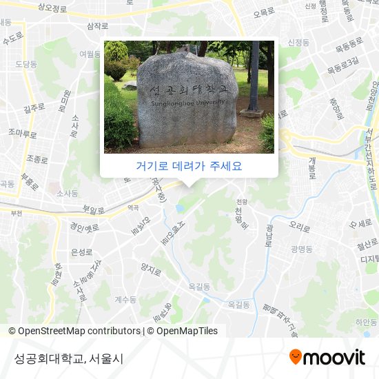 성공회대학교 지도