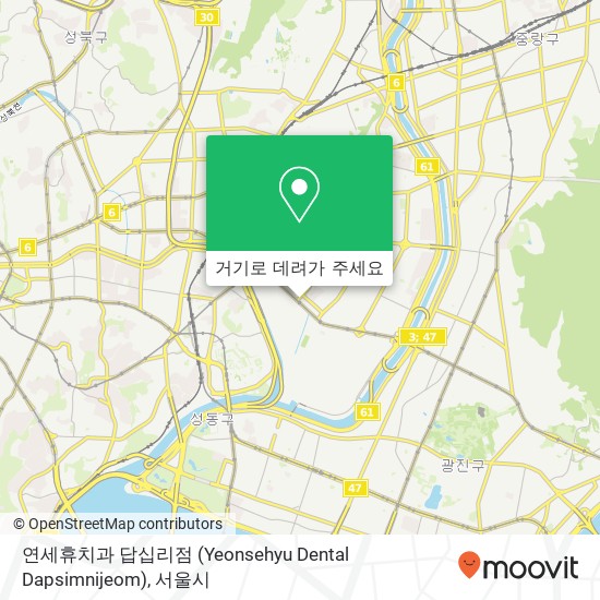 연세휴치과 답십리점 (Yeonsehyu Dental Dapsimnijeom) 지도
