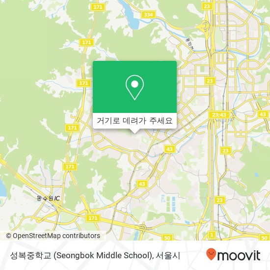 성복중학교 (Seongbok Middle School) 지도