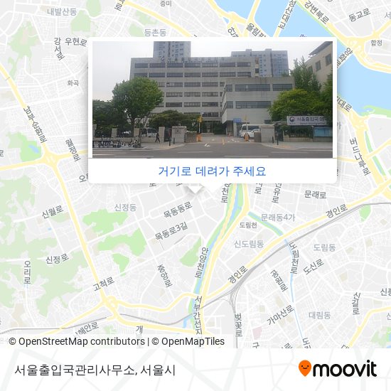 서울출입국관리사무소 지도