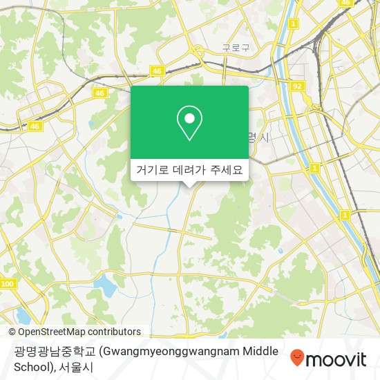 광명광남중학교 (Gwangmyeonggwangnam Middle School) 지도