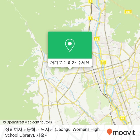 정의여자고등학교 도서관 (Jeongui Womens High School Library) 지도
