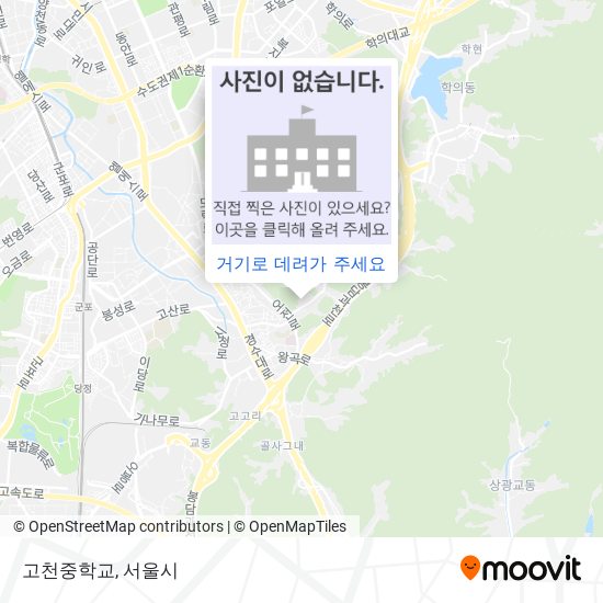 고천중학교 지도