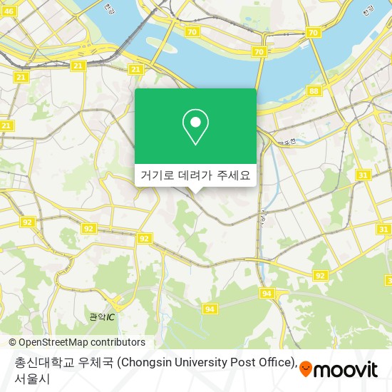 총신대학교 우체국 (Chongsin University Post Office) 지도