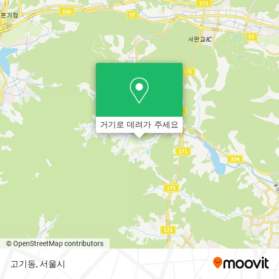 고기동 지도