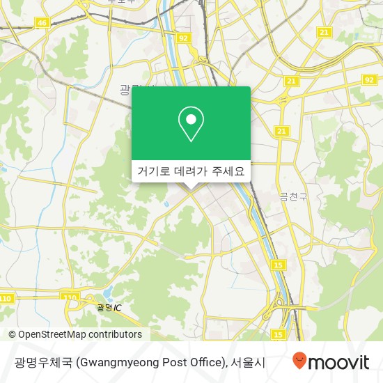 광명우체국 (Gwangmyeong Post Office) 지도