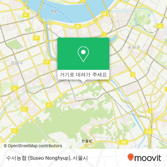 수서농협 (Suseo Nonghyup) 지도