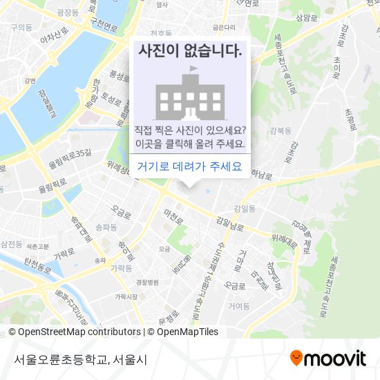 서울오륜초등학교 지도