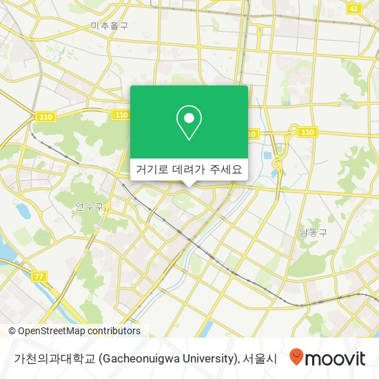가천의과대학교 (Gacheonuigwa University) 지도