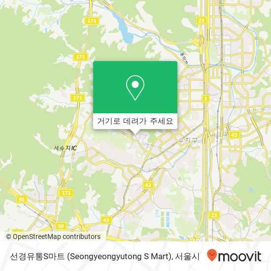 선경유통S마트 (Seongyeongyutong S Mart) 지도
