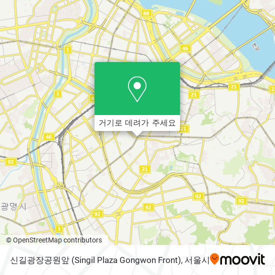 신길광장공원앞 (Singil Plaza Gongwon Front) 지도