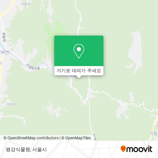 평강식물원 지도