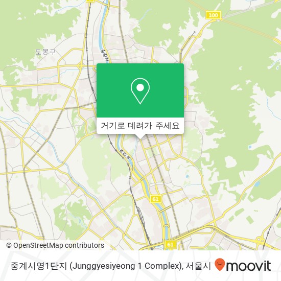 중계시영1단지 (Junggyesiyeong 1 Complex) 지도