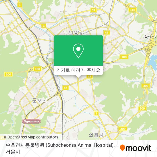 수호천사동물병원 (Suhocheonsa Animal Hospital) 지도