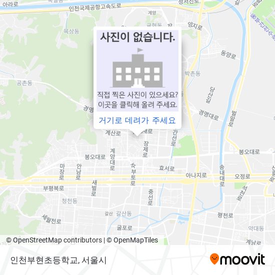 인천부현초등학교 지도