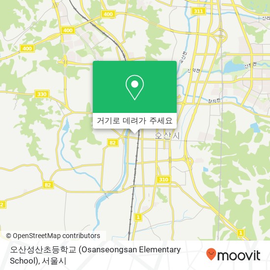 오산성산초등학교 (Osanseongsan Elementary School) 지도