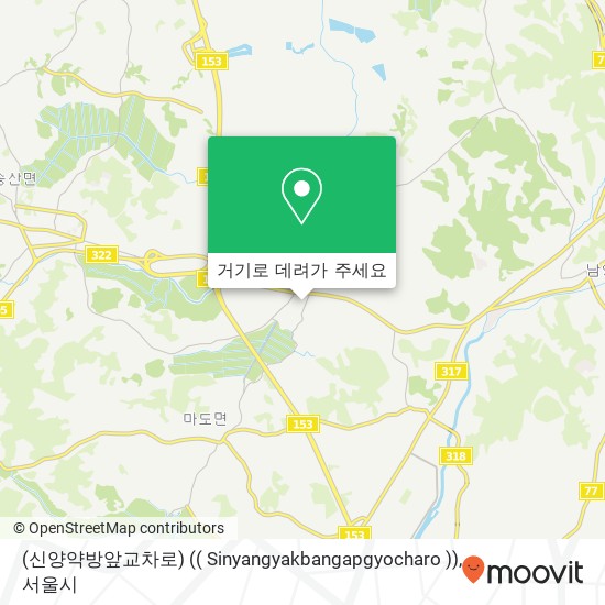 (신양약방앞교차로) (( Sinyangyakbangapgyocharo )) 지도