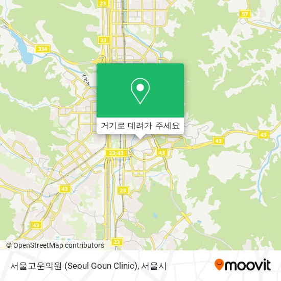 서울고운의원 (Seoul Goun Clinic) 지도