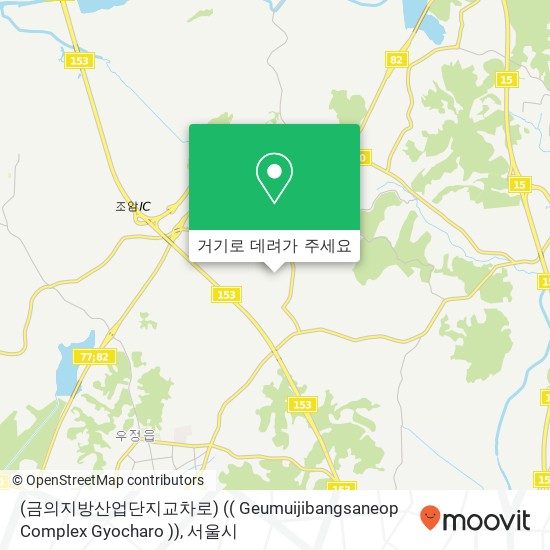 (금의지방산업단지교차로) (( Geumuijibangsaneop Complex Gyocharo )) 지도