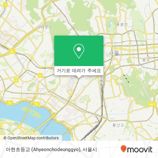 아현초등교 (Ahyeonchodeunggyo) 지도